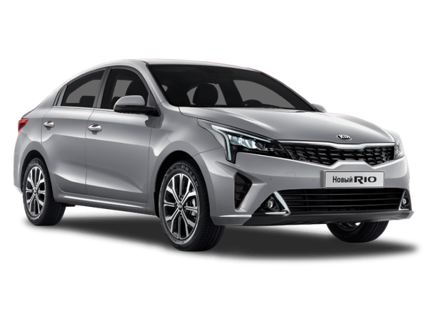 Kia Rio Новый Цвет: Sleek Silver